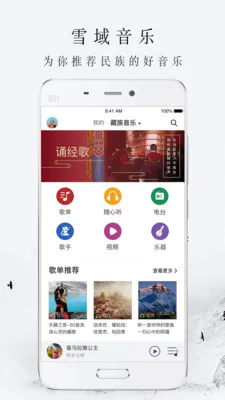 ѩ������(���ֲ�������)