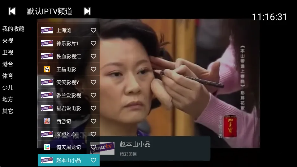 ��ĵ���(����Ӱ��ƽ̨)v1.7.6 ��׿���ͼ