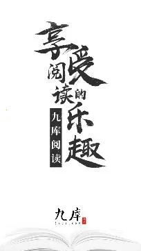 �ſ��Ķ�(С˵�Ķ�ƽ̨)