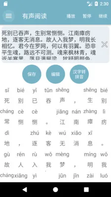 �����Ķ�(�����Ķ�����)V1.9 ��Ѱ��ͼ