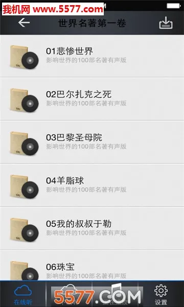 �����Ķ�(�����Ķ�����)V1.9 ��Ѱ��ͼ