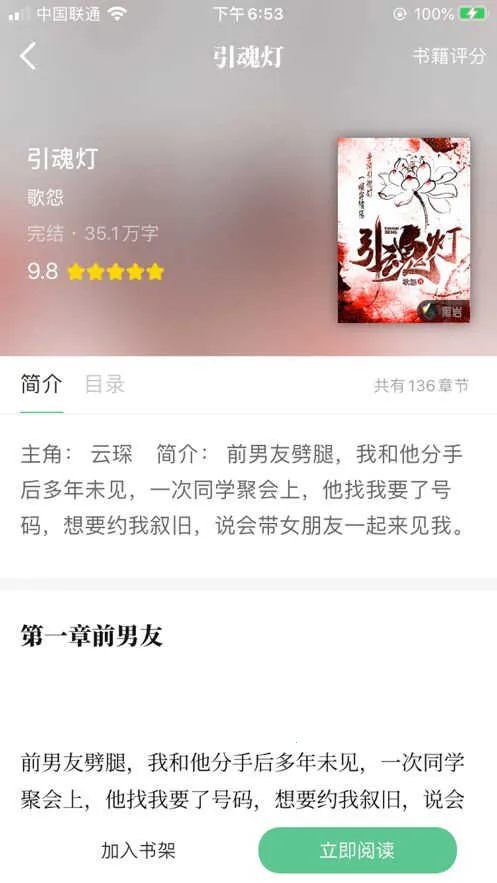 �����Ķ�(�����Ķ�����)V1.9 ��Ѱ��ͼ