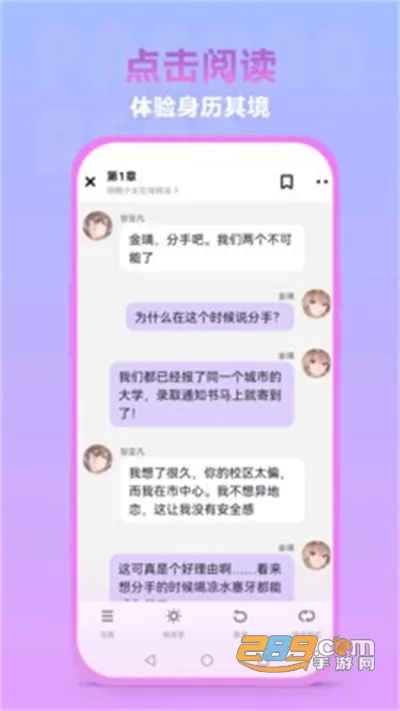 �����Ķ�(С˵�Ķ�ƽ̨)v1.05.13 �ֻ����ͼ