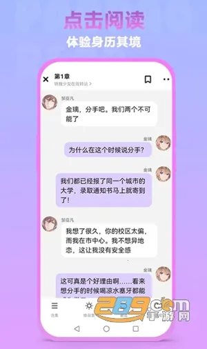 �����Ķ�(С˵�Ķ�ƽ̨)