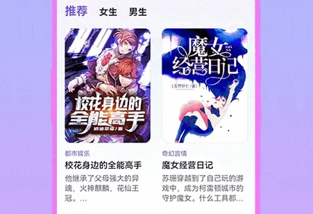 �����Ķ�(С˵�Ķ�ƽ̨)