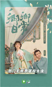 ����С˵�Ķ�VIP�����ֻ���v6.9.5 ��Ѱ��ͼ