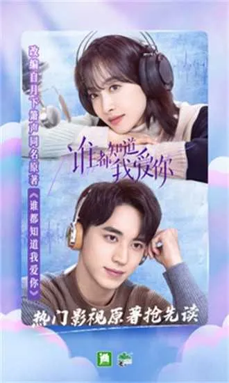 ����С˵�Ķ�VIP�����ֻ���