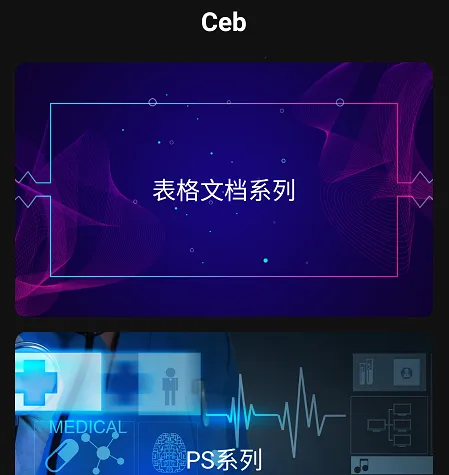 ceb�Ķ���(�������Ķ�����)