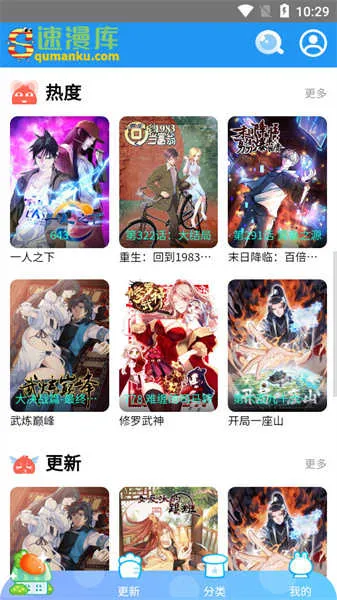 ����������2025�ٷ����°汾v1.0.1 �ٷ������ͼ