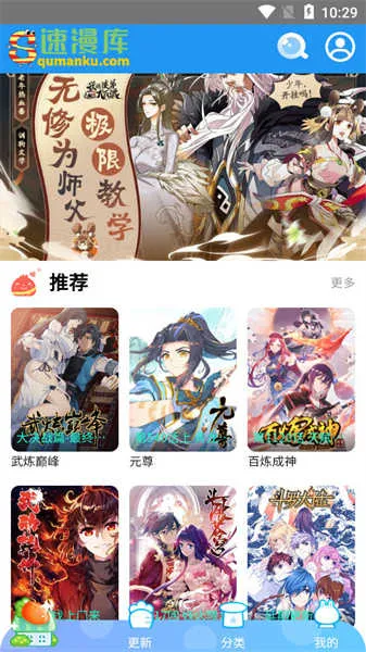 ����������2025�ٷ����°汾v1.0.1 �ٷ������ͼ