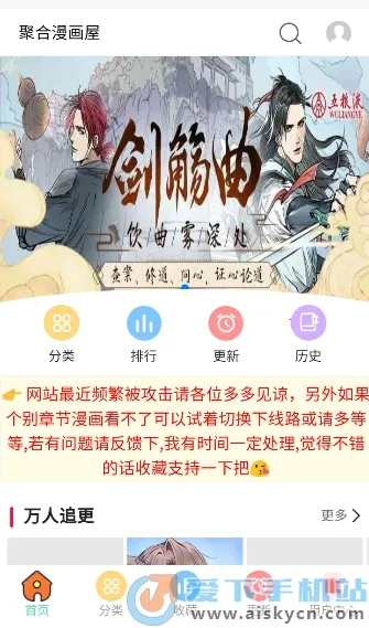 �ۺ�������(�����Ķ�ƽ̨)v1.0 �ٷ������ͼ