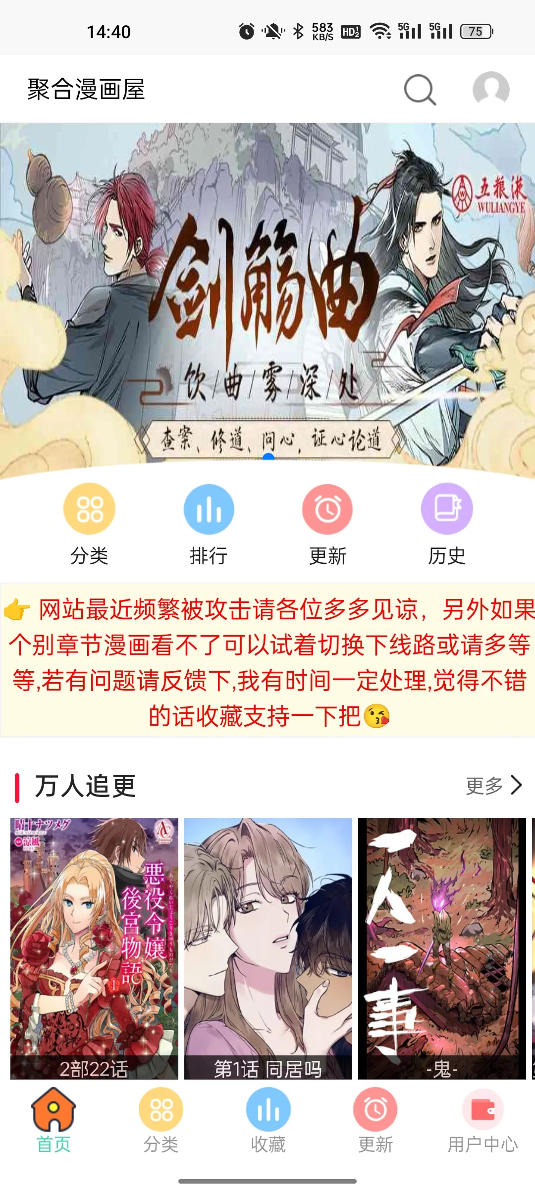 �ۺ�������(�����Ķ�ƽ̨)v1.0 �ٷ������ͼ