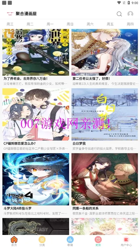 �ۺ�������(�����Ķ�ƽ̨)v1.0 �ٷ������ͼ