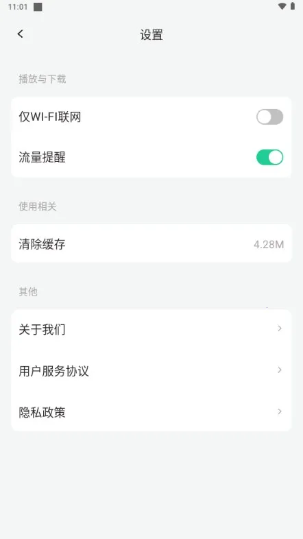 ��������2025�ٷ�����v1.9.6 �ֻ����ͼ