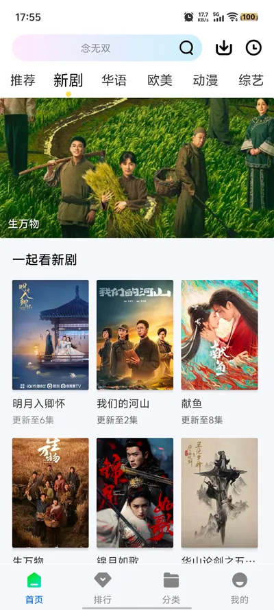 ɭ����Ƶ�����ֻ���v1.0.0 �ֻ����ͼ