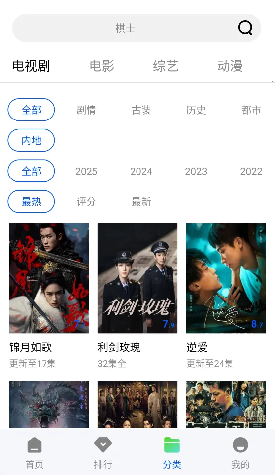 ɭ����Ƶ�����ֻ���v1.0.0 �ֻ����ͼ