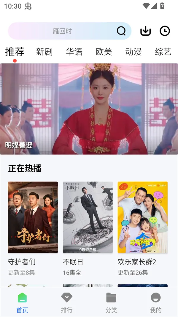 ɭ����Ƶ�����ֻ���