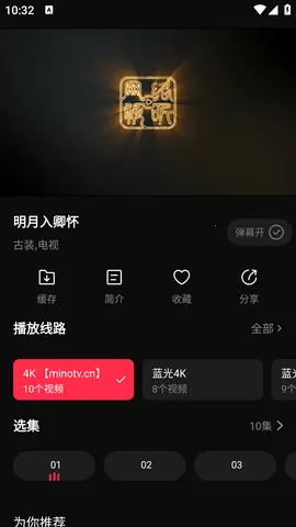 ѩ����Ƶ�����ֻ���v2.3.0 ��׿���ͼ