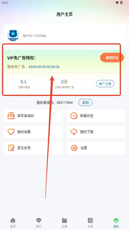 ѩ����Ƶ�����ֻ���