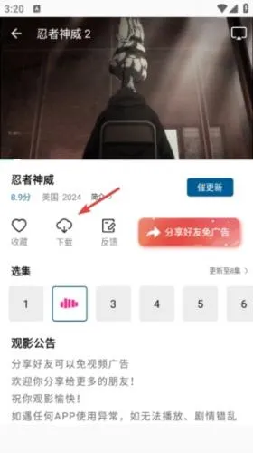 ѩ����Ƶ�����ֻ���