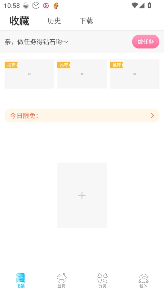 ��������(�����Ķ�ƽ̨)