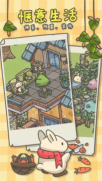 ����ð�հµ���ȫ�Ҿ�(ð����Ϸ�淨ָ��)v1.12.88 ��Ѱ��ͼ