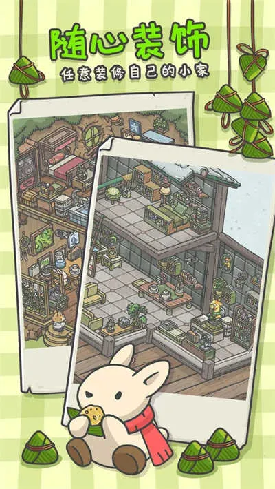 ����ð�հµ���ȫ�Ҿ�(ð����Ϸ�淨ָ��)v1.12.88 ��Ѱ��ͼ