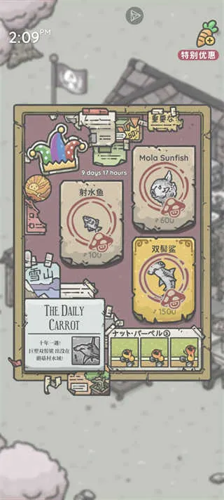 ����ð�հµ���ȫ�Ҿ�(ð����Ϸ�淨ָ��)