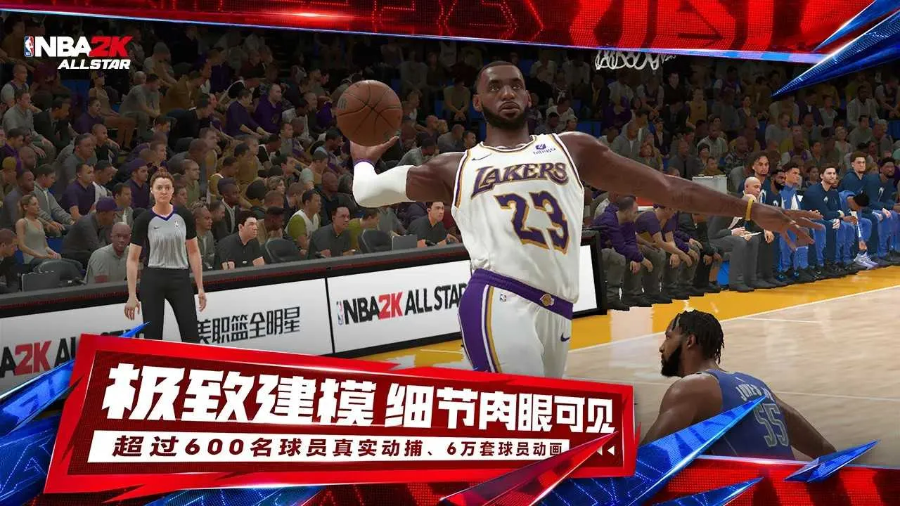 NBA2K All Star(���򾺼�����)vv0.4.130 �ֻ��� ��׿���ͼ