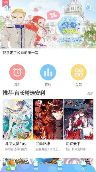 ��èè2025�ٷ����°汾v18.0 ��Ѱ��ͼ