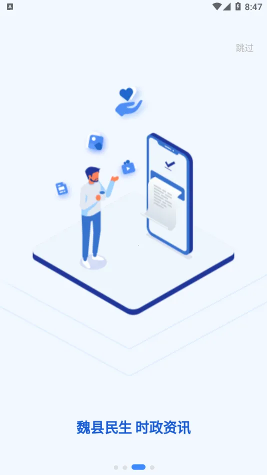 κ��ͨ(�����ۺϷ���)v1.0.1 �ֻ����ͼ