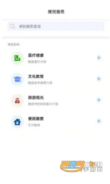 κ��ͨ(�����ۺϷ���)v1.0.1 �ֻ����ͼ