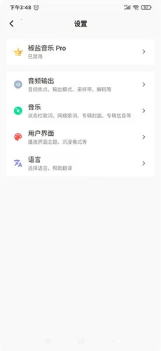��������2025���ذ�װv11.0.4 �ֻ����ͼ