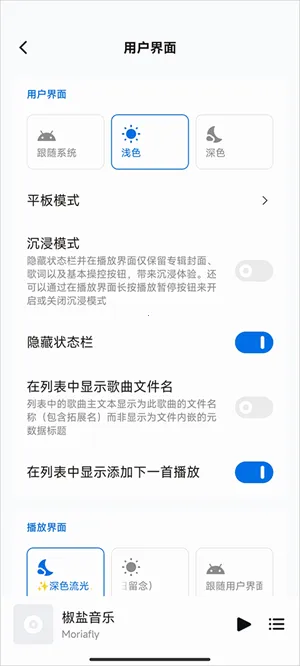 ��������2025���ذ�װv11.0.4 �ֻ����ͼ
