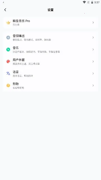 ��������2025���ذ�װv11.0.4 �ֻ����ͼ