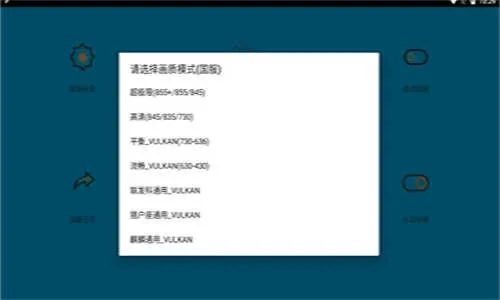 ���ʸ�120֡����(��Ϸ�����Ż���)v8.0 ��Ѱ��ͼ