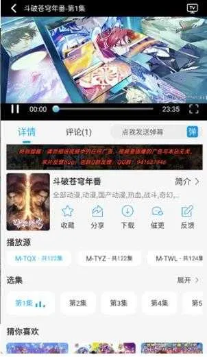 ����Ӱ�Ӿ�2025���ذ�װv4.6.2 �ֻ����ͼ