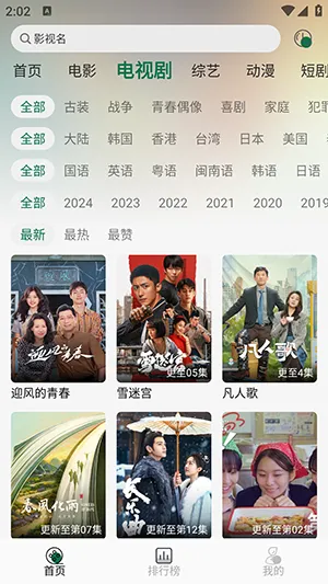 ����Ӱ�Ӿ�2025���ذ�װ