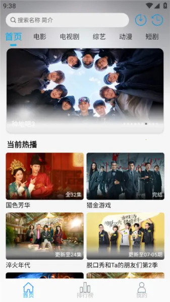 ����Ӱ�Ӿ�2025���ذ�װ