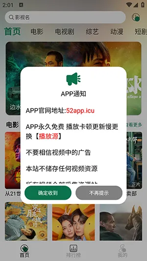 ����Ӱ�Ӿ�2025���ذ�װ