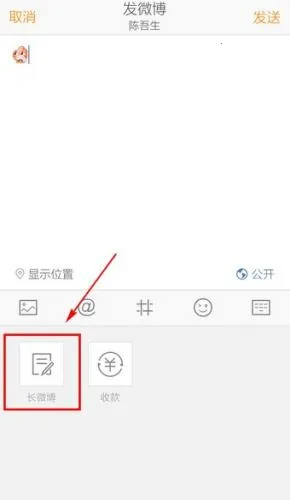 ����΢��(�罻����ƽ̨)