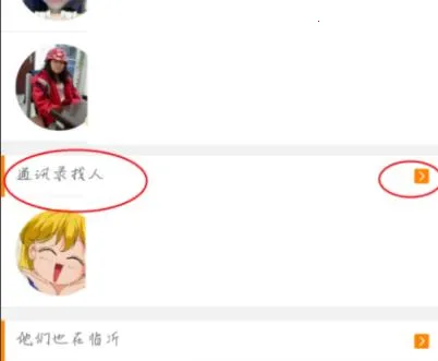 ����΢��(�罻����ƽ̨)