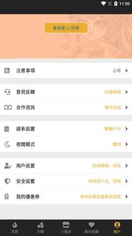 ��������(�����Ķ�����)v1.26 ��Ѱ��ͼ