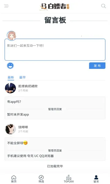 ����������(�����Դƽ̨)v5.1.7 ��׿���ͼ