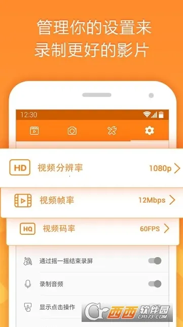 С��¼��vip2025���ذ�װv2.4.6.8 ��׿���ͼ