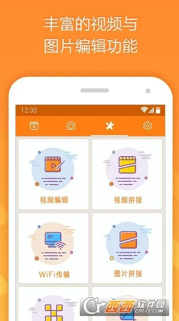 С��¼��vip2025���ذ�װv2.4.6.8 ��׿���ͼ