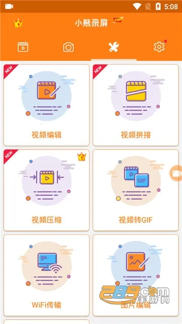 С��¼��vip2025���ذ�װv2.4.6.8 ��׿���ͼ