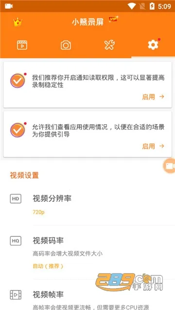 С��¼��vip2025���ذ�װv2.4.6.8 ��׿���ͼ