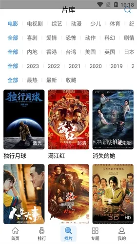 �칷��Ƶ(��Ƶ��������)v1.4.0 ��Ѱ��ͼ