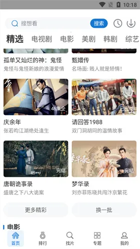 �칷��Ƶ(��Ƶ��������)